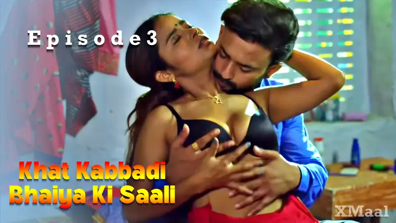 Khat Kabbadi Bhaiya Ki Saali